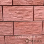 Երեսպատման սալիկ 15x30 սմ - Image 3