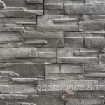 Երեսպատման սալիկ 48x19 սմ - Image 2