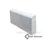 Բետոնե եզրաքար 6.5x20x50 սմ